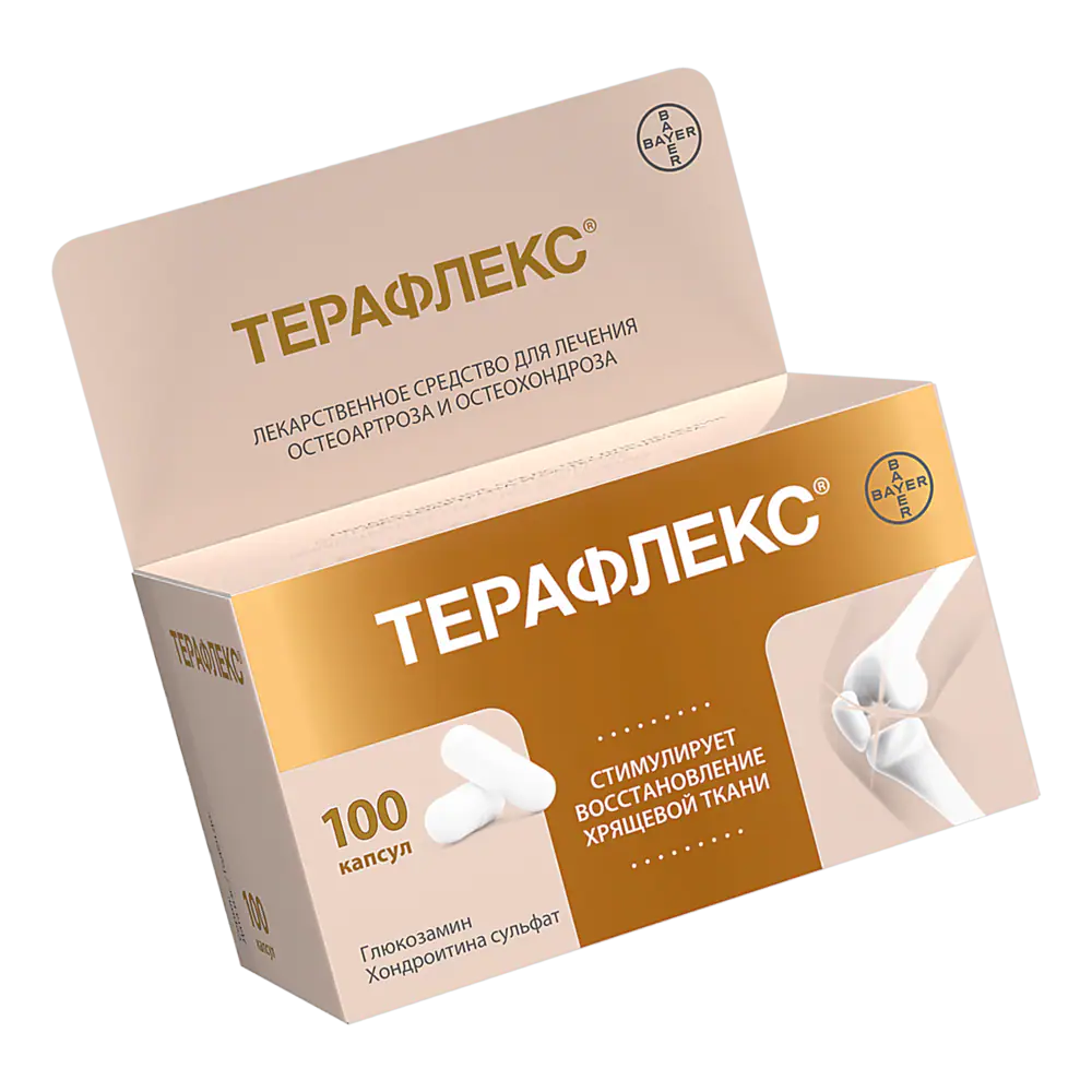 Глюкозамина гидрохлорид – 500мг